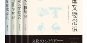 中国哲学常识[pdf txt epub azw3 mobi]