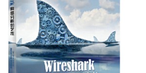 Wireshark网络分析[pdf txt epub azw3 mobi]