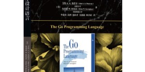 Go程序设计语言[pdf txt epub azw3 mobi]