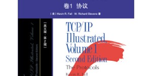 TCP/IP详解  卷1：协议（英文版第2版） （TCP/IP领域不朽名著，Stevens传世之作）[pdf txt epub azw3 mobi]