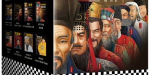 中国古代智慧人物系列（全8册）[pdf txt epub azw3 mobi]