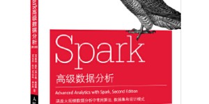 Spark高级数据分析[pdf txt epub azw3 mobi]