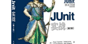 JUnit实战(第2版)[pdf txt epub azw3 mobi]