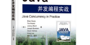 Java并发编程实战[pdf txt epub azw3 mobi]