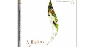 婚姻史–婚姻制度的精细描绘与多角度解读（加拿大著名作家、历史学家伊丽莎白?阿伯特广受赞誉的三部曲（《婚姻史》《情妇史》《独身史》）之一，关于爱情、性、誓言、离婚、种族、金钱、婚礼……的历史画卷）[pdf txt epub azw3 mobi]