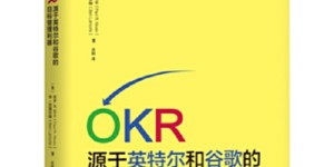 OKR[pdf txt epub azw3 mobi]