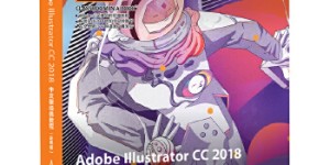 Adobe Illustrator CC 2018中文版经典教程（彩色版）[pdf txt epub azw3 mobi]