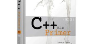C++ Primer(英文版)(第5版)[pdf txt epub azw3 mobi]