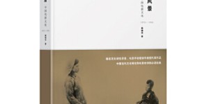 雾中风景:中国电影文化1978—1998[pdf txt epub azw3 mobi]